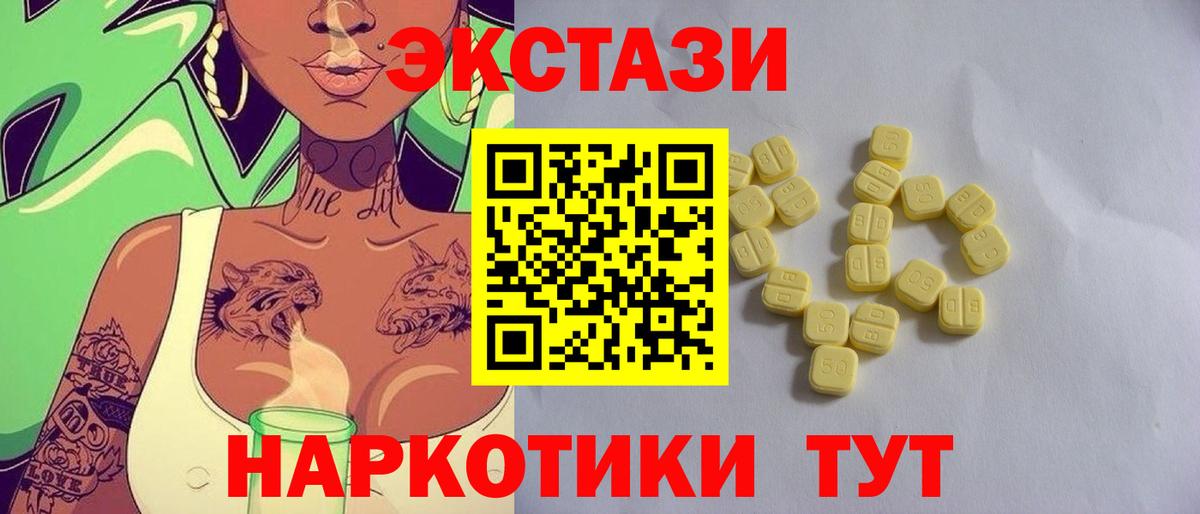 Экстази Punisher Заречный