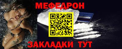 метамфетамин Бугуруслан