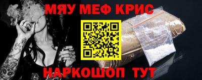метамфетамин Бугуруслан