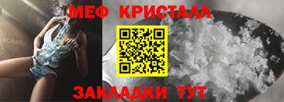 метамфетамин Бугуруслан