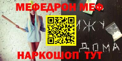 метамфетамин Бугуруслан
