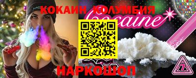 марки lsd Будённовск