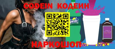кокс Рыбинск