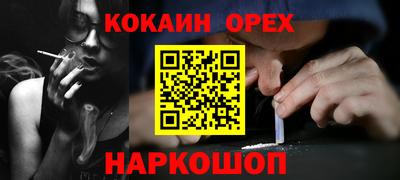 марки lsd Будённовск