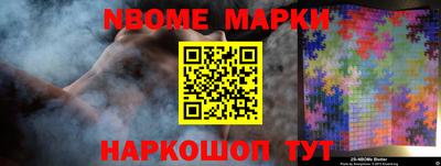 марки lsd Будённовск