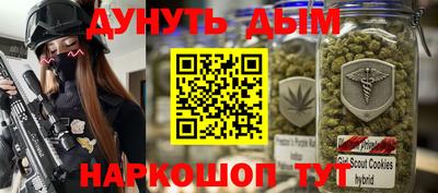 марки lsd Будённовск
