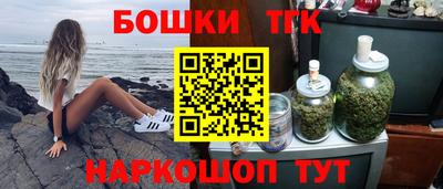 метамфетамин Бугуруслан