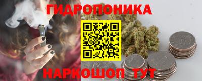 марки lsd Будённовск