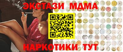 кокс Рязань