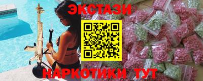 метамфетамин Бугуруслан