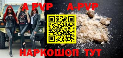 героин Бузулук