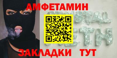 метамфетамин Бугуруслан