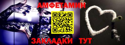 метамфетамин Бугуруслан