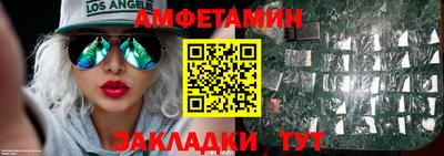 метамфетамин Бугуруслан