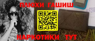 марки lsd Будённовск