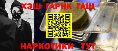 героин Бузулук