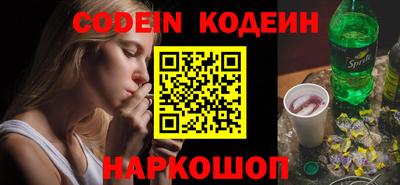 марки lsd Будённовск