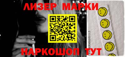 марки lsd Будённовск