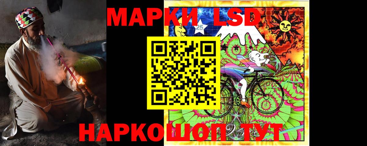 LSD-25 экстази ecstasy  Вход с VPN  Заречный  ЛСД экстази ecstasy 