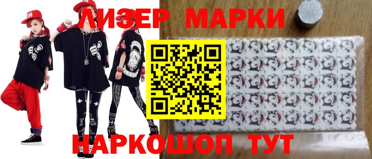 Меф МЯУ МЯУ   NBOMe  Вход с VPN  Гашиш  МДМА  КОКАИН  Конопля  Заречный  Героин 