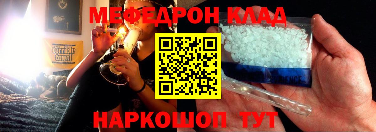 МЕФ мука Заречный