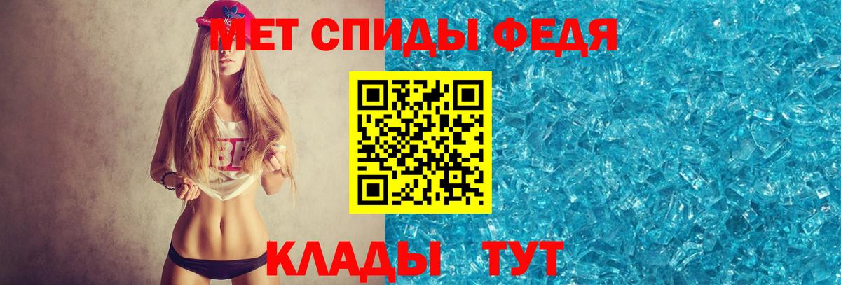 Первитин Methamphetamine  Вход с VPN  Заречный 