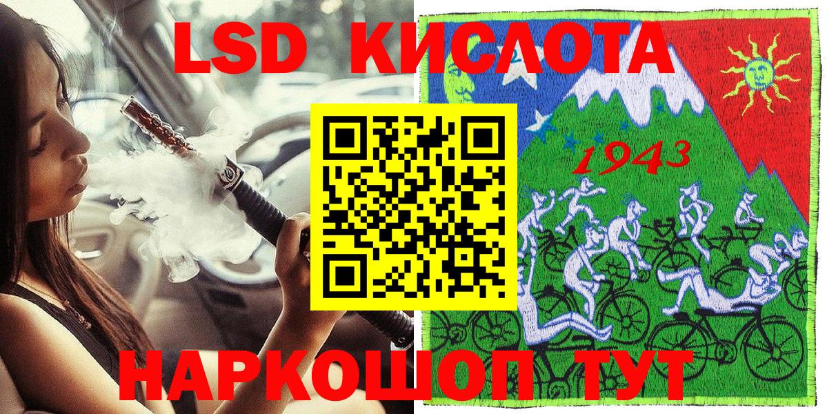 Марки NBOMe  Марки 25I-NBOMe 1,8мг  Вход с VPN  Заречный 