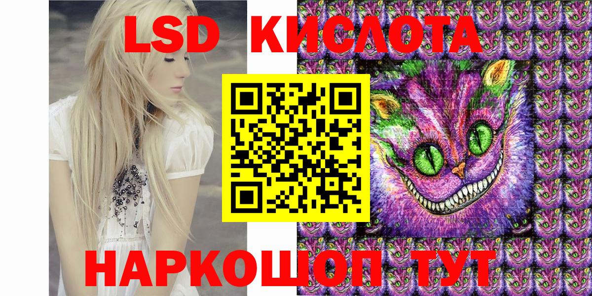 АМФЕТАМИН Заречный