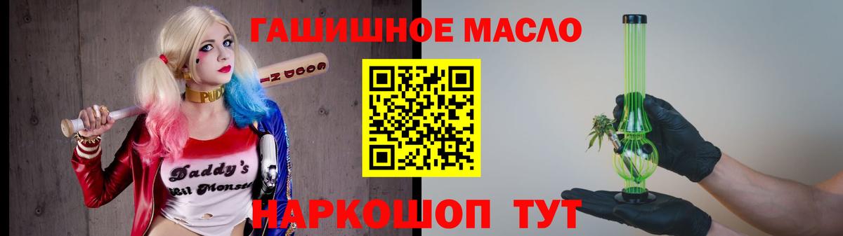 наркота  Вход с VPN  Заречный  ТГК THC oil  Дистиллят ТГК THC oil 