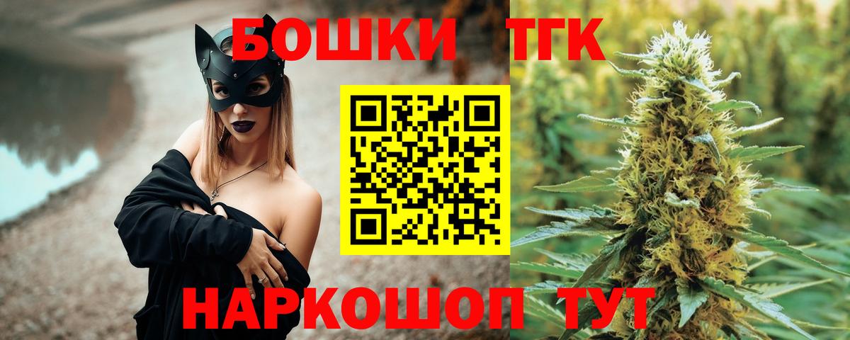 Заречный  Бошки марихуана семена  Шишки марихуана SATIVA & INDICA  Каннабис индика  Вход с VPN  МАРИХУАНА планчик 