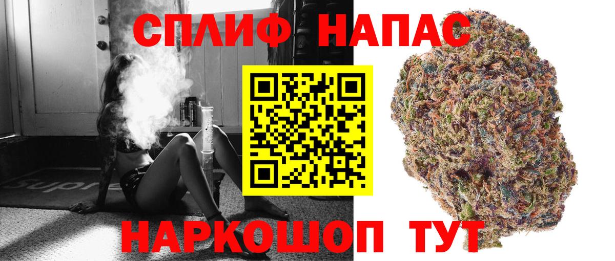 Бошки марихуана Ganja Заречный